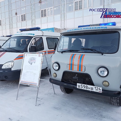В Красноярском крае подвели итоги работы Единой государственной системы предупреждения и ликвидации чрезвычайных ситуаций